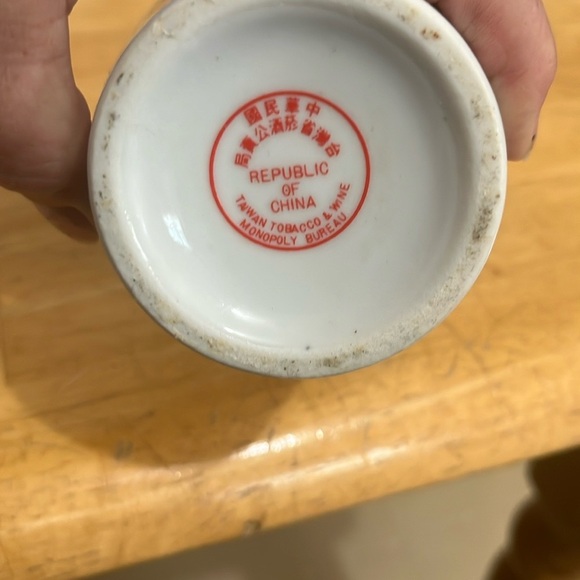 Vintage Chu Yeh  Ching Chinese Liqueur Liquor Bottle 7” - Picture 5 of 5